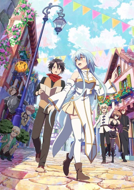 Poster de Yuusha Party ni Kawaii Ko ga Ita no de, Kokuhaku Shitemita.