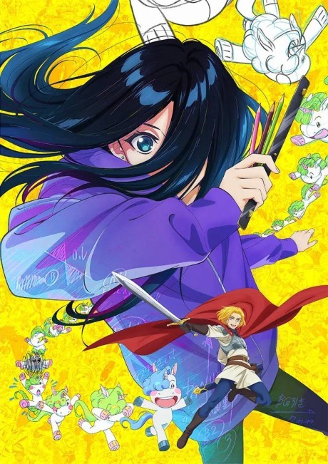 Poster de Zenshuu.